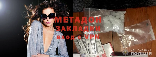 MDMA Premium VHQ Покровск