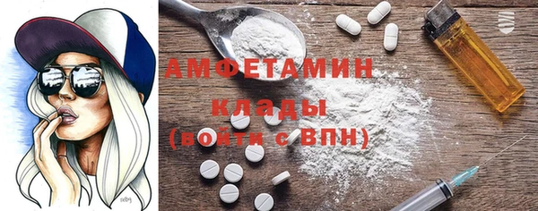 MDMA Premium VHQ Покровск